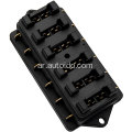 Car Fuse 6way Blade Fuse Box حامل كتلة